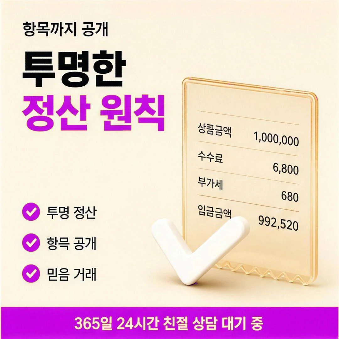 카드깡 업체 후기 읽을 후기 고르기
