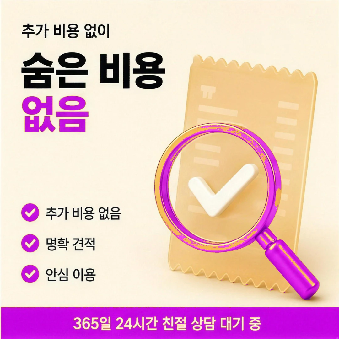 카드깡 업체 후기 업체 후기 비교
