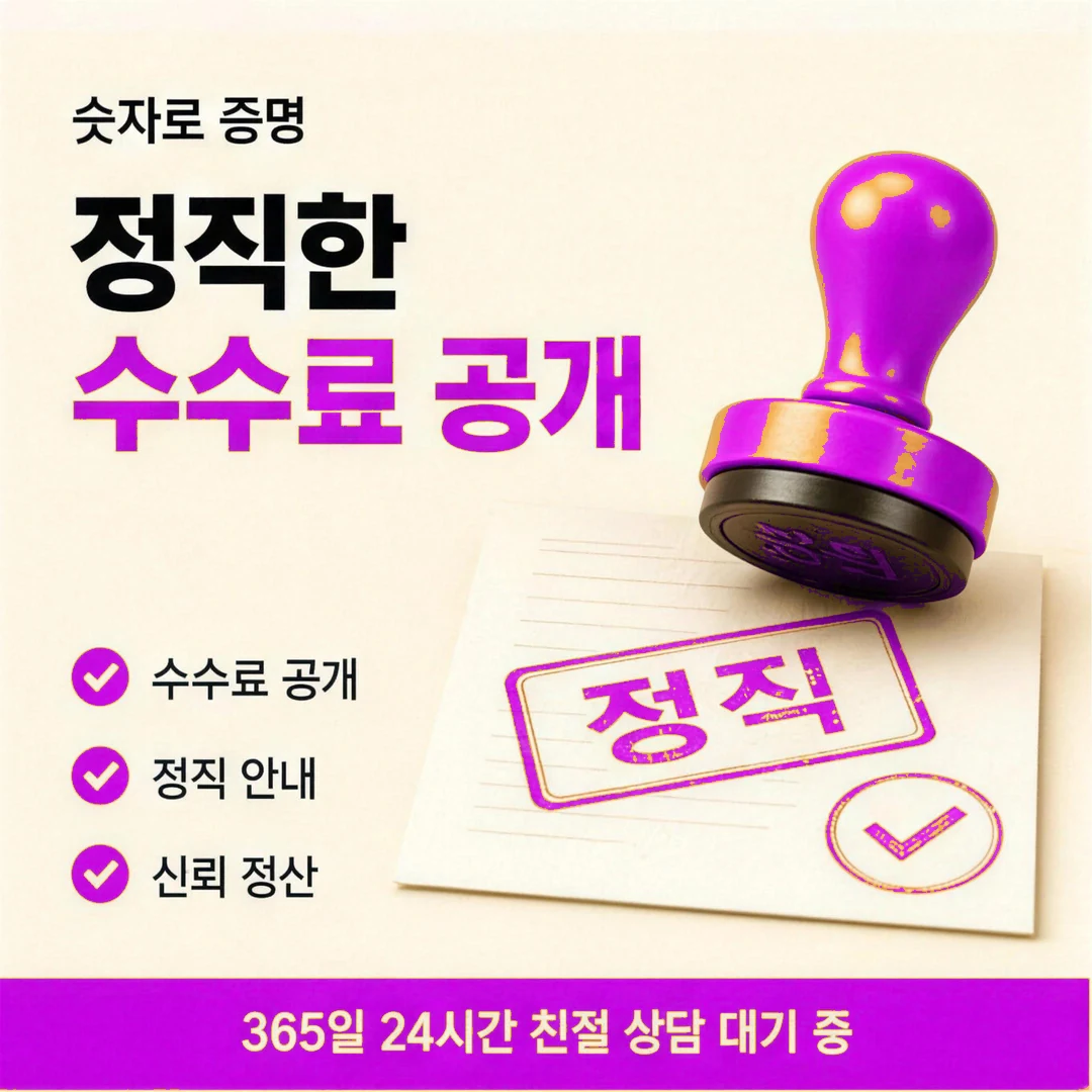 카드깡 업체 후기 첫 통화 후기