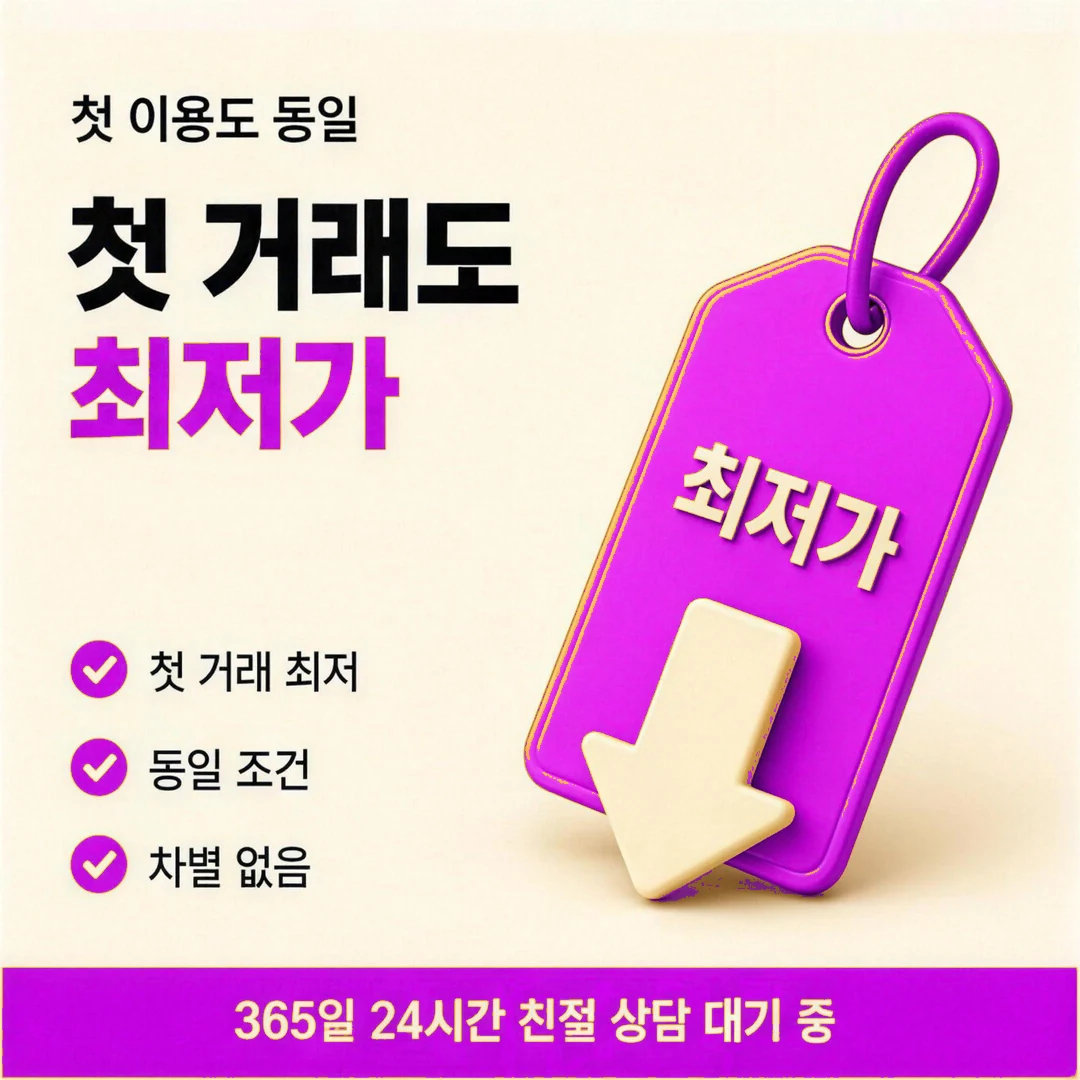 카드깡 업체 후기 입금 시간 후기