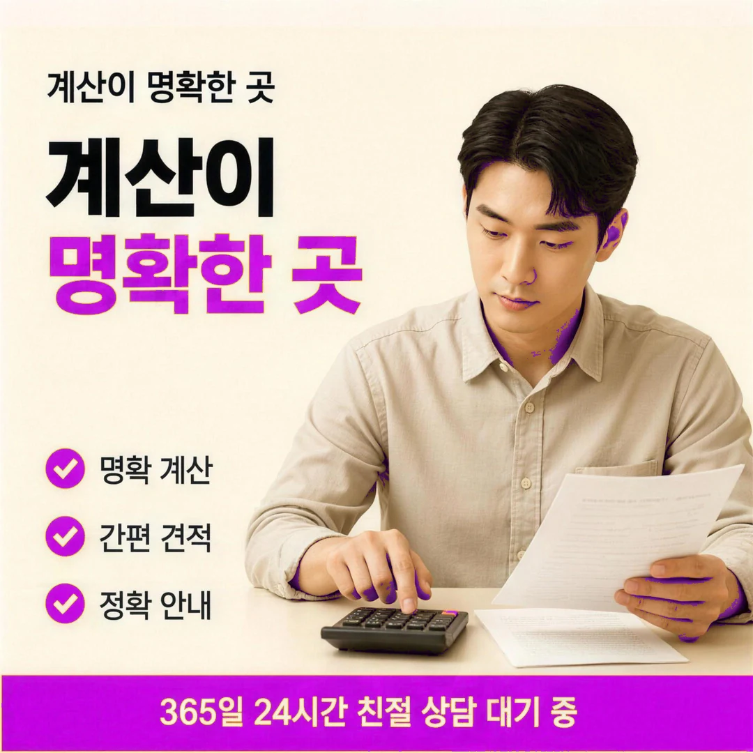카드깡 업체 후기 재이용 후기