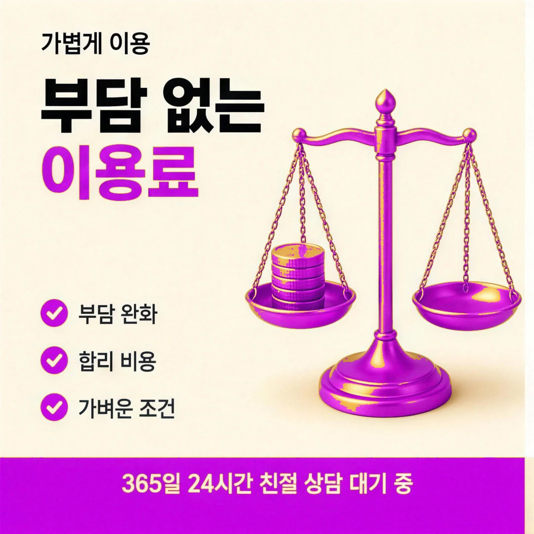 카드깡 업체 후기 야간 문의 후기
