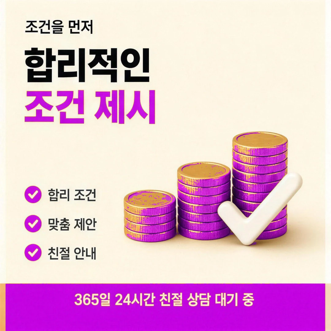 카드깡 업체 후기 문의 전 준비 사항