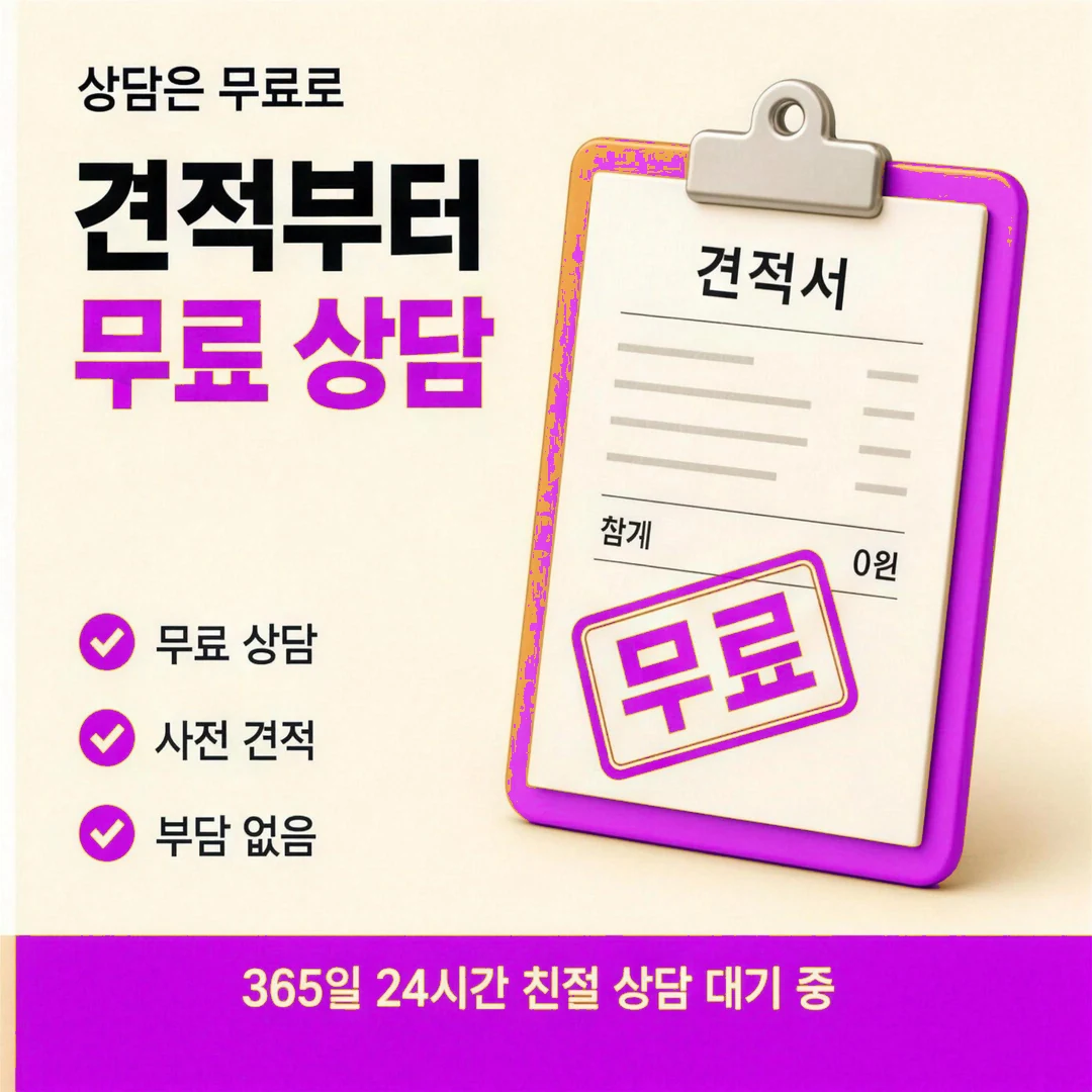 카드깡 업체 후기 여덟 대목 한눈에